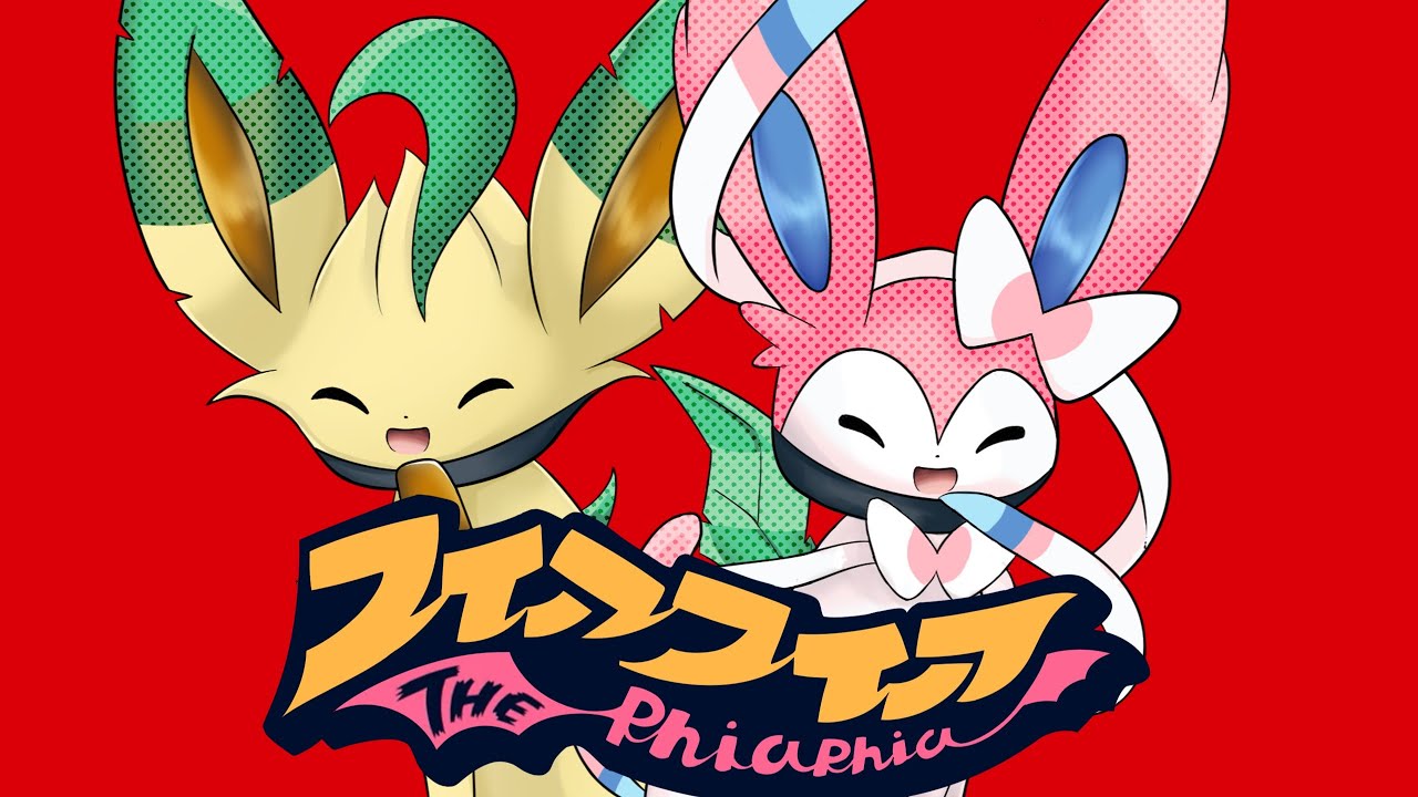 "フィアフィア"　リーフィア＆ニンフィアで歌ってみた / エヴォル【ポケモン替え歌】【ヴァンパイア】