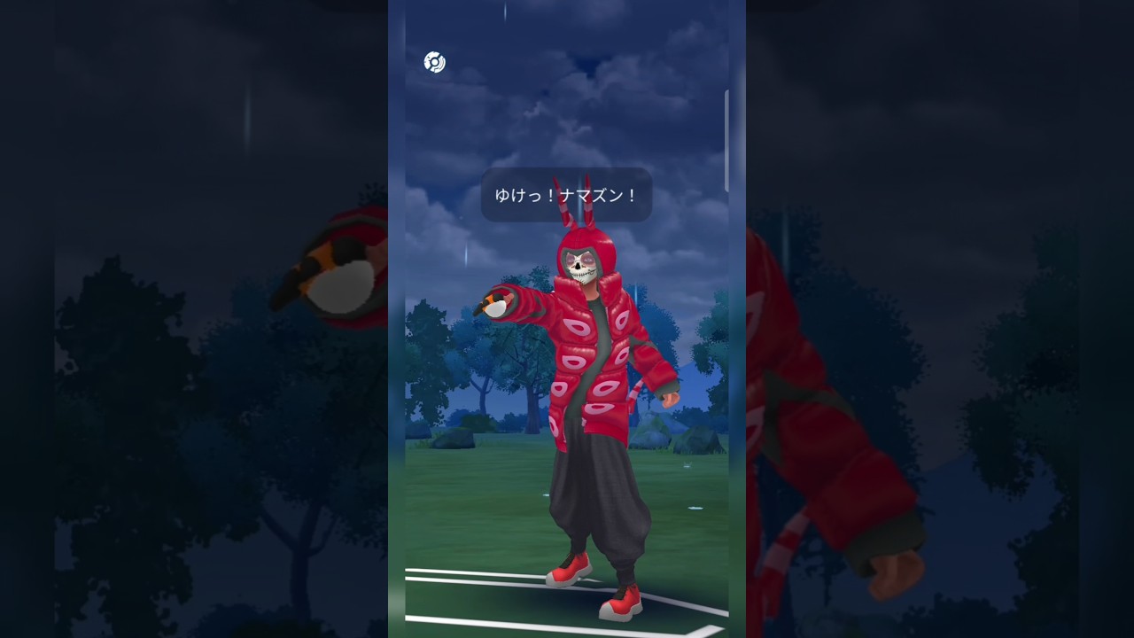 #ペンドラー姿のトレーナーにはシャドウナマズンで成敗！#ポケモンgo #ポケモン #pokemongo