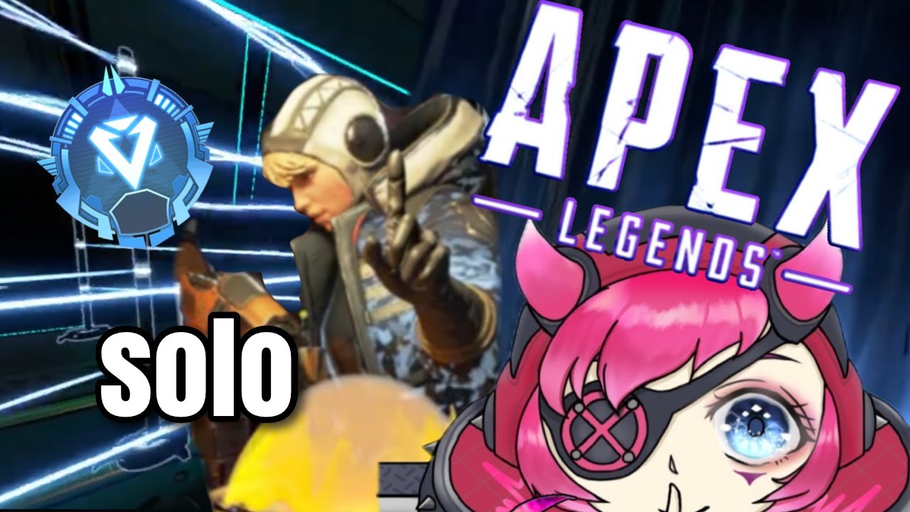 [APEX] ソロランク!  マスター目指してがんばります‼️＃13