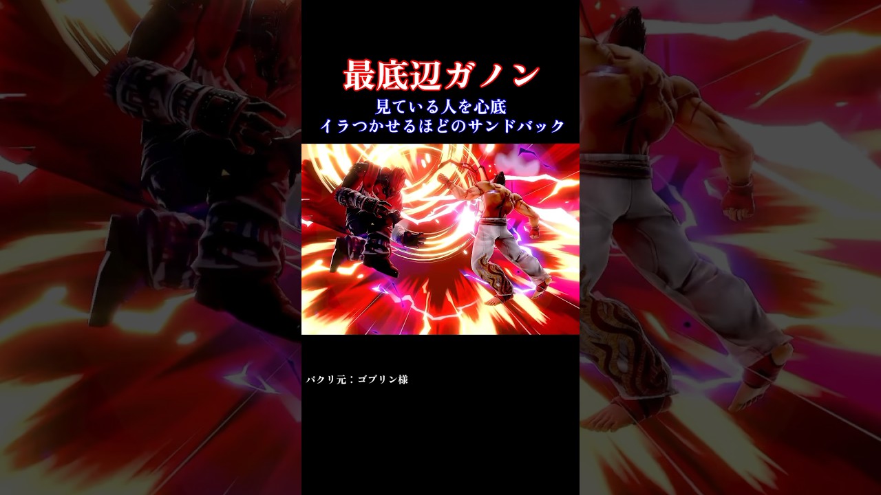 さすがにサンドバッグが過ぎるよ俺…… #スマブラsp #スマブラ