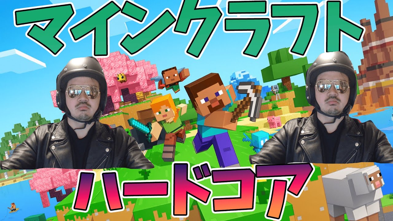 【minecraft 】新しいバスソルトいい