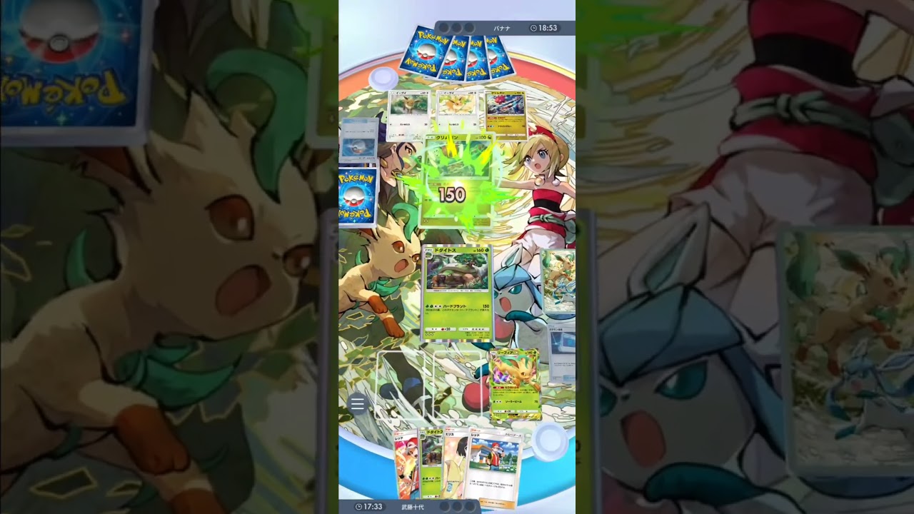 好きなデッキで楽しくバトル#ドダイトスパイセン #ポケポケ #ポケポケデッキ