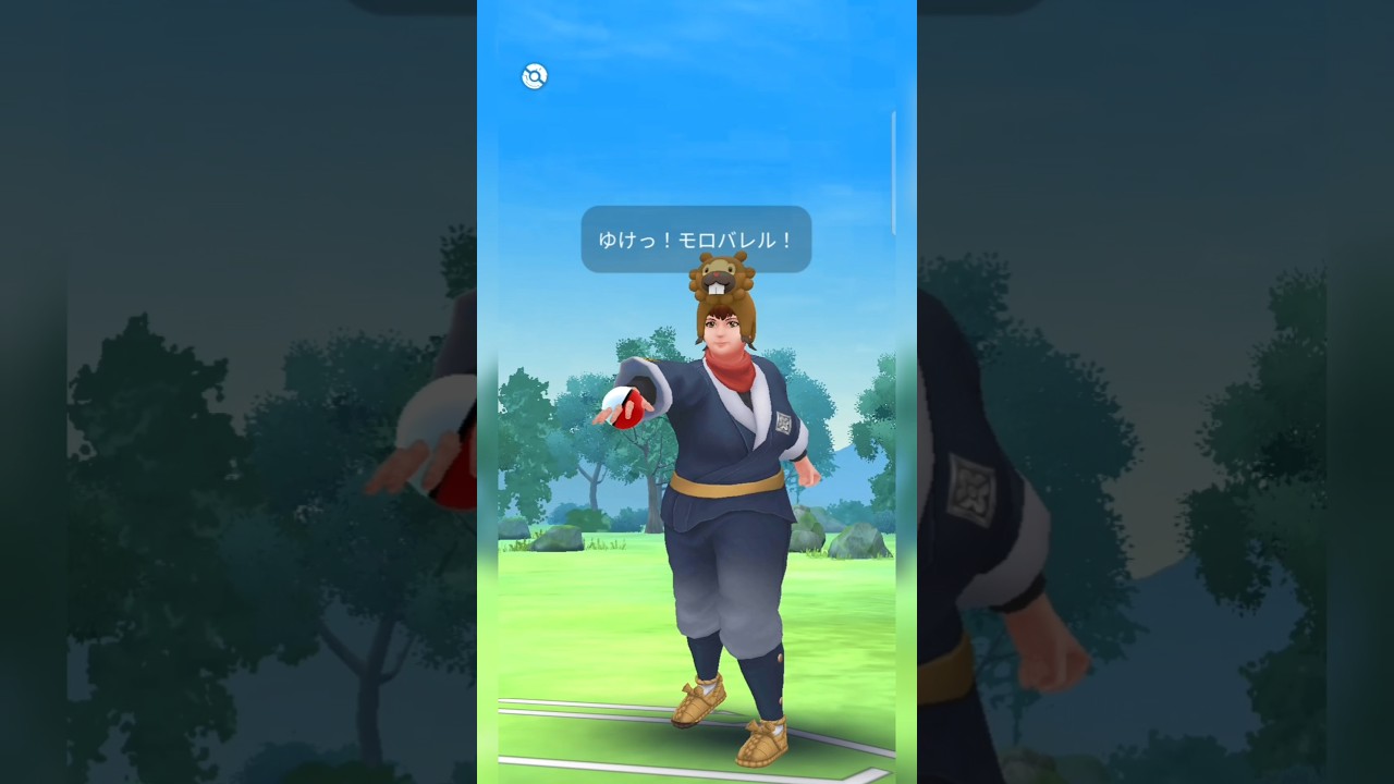 #クチートとガラルマタドガスが多い環境に強いポケモンは〇〇〇！#ポケモンgo #ポケモン #pokemongo