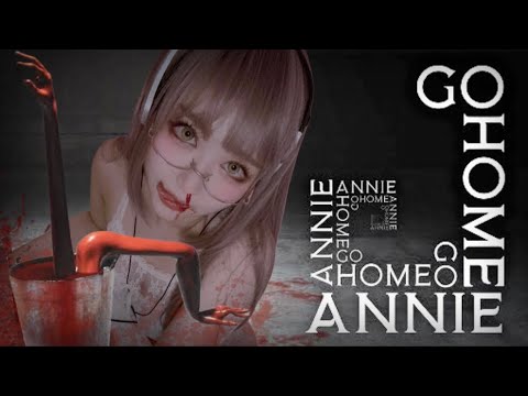【GO HOME ANNIE】家へ帰れ、アニー【ﾋﾟｯﾋﾟﾁｬﾝﾈﾙ】