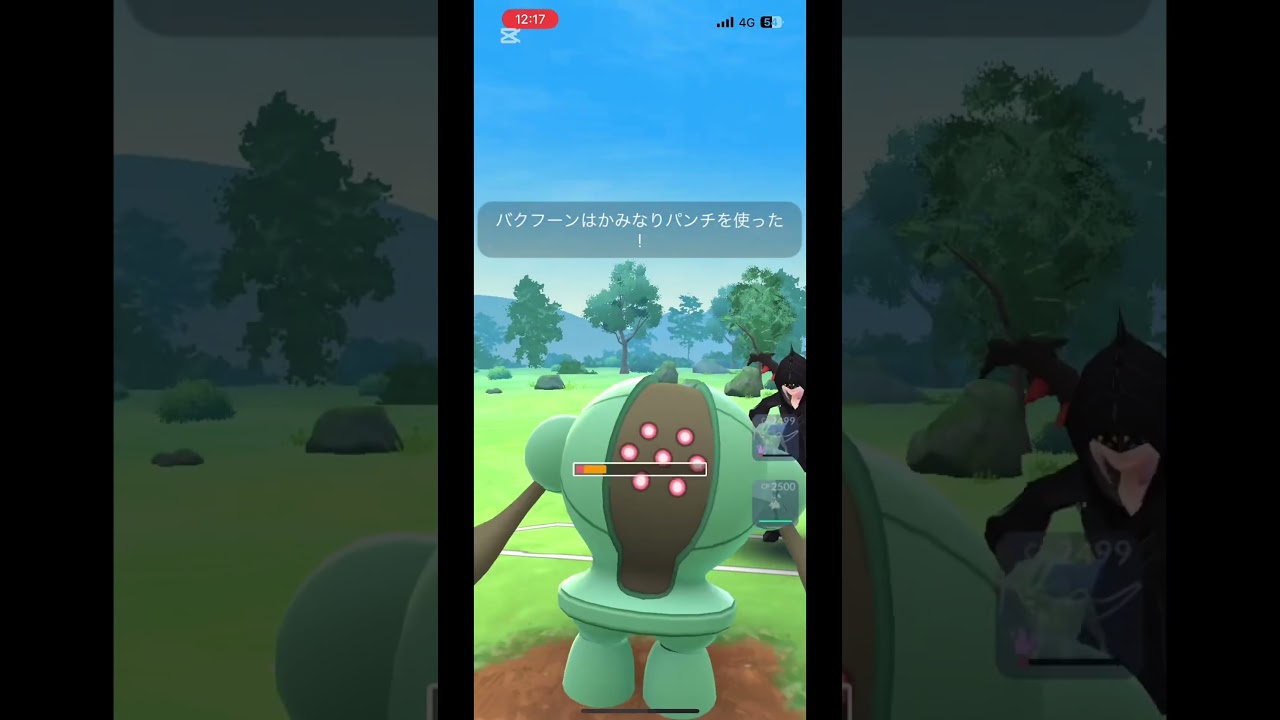 スイクン使ってみたら強すぎた😂#ポケモンgo #ポケモンgo好きな人と繋がりたい #pokemongo #ポケモンgoバトルリーグ #ハイパーリーグ