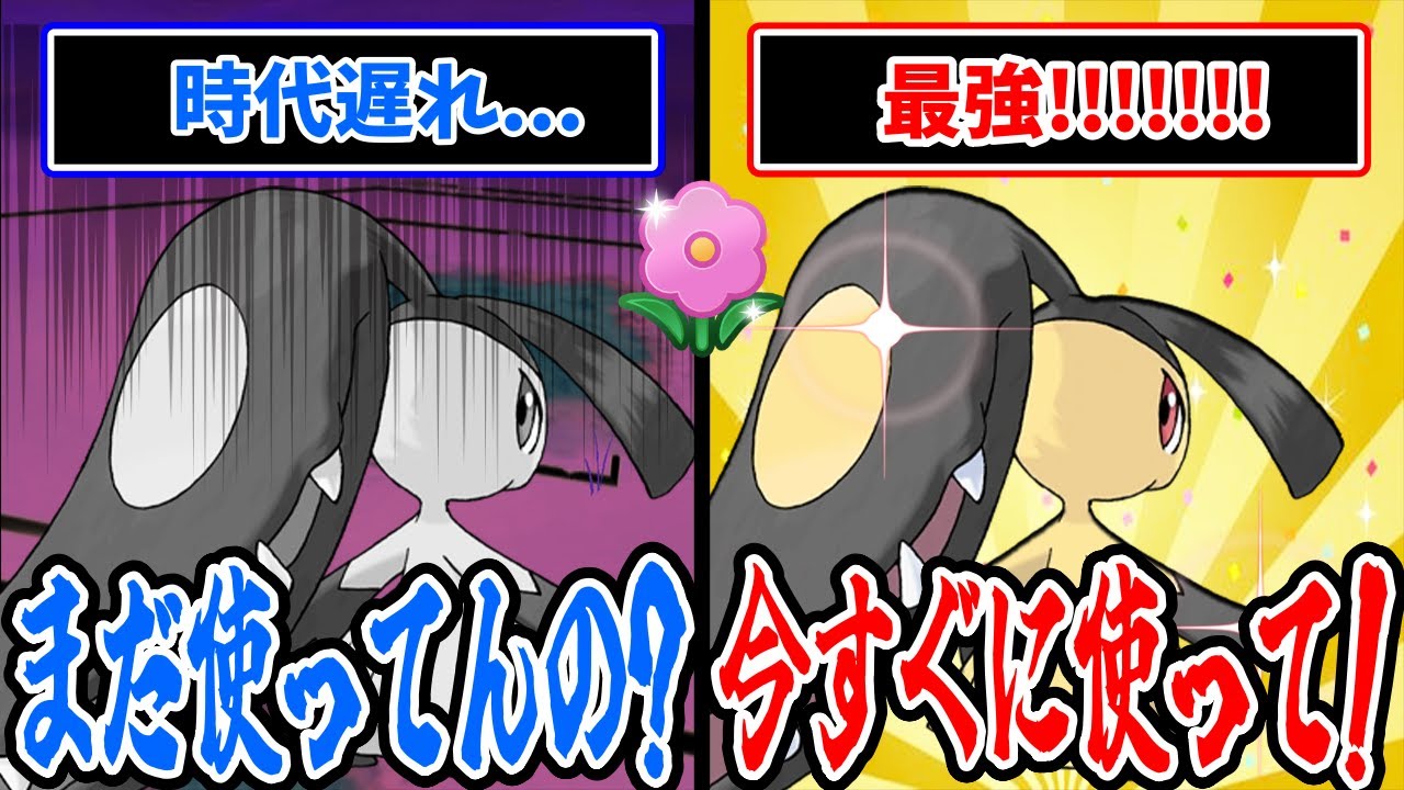 【驚愕】もう「クチート」使うのは止めて早く「クチート」使おうぜ！！【ポケモンGO】【GOバトルリーグ】【春カップSL】