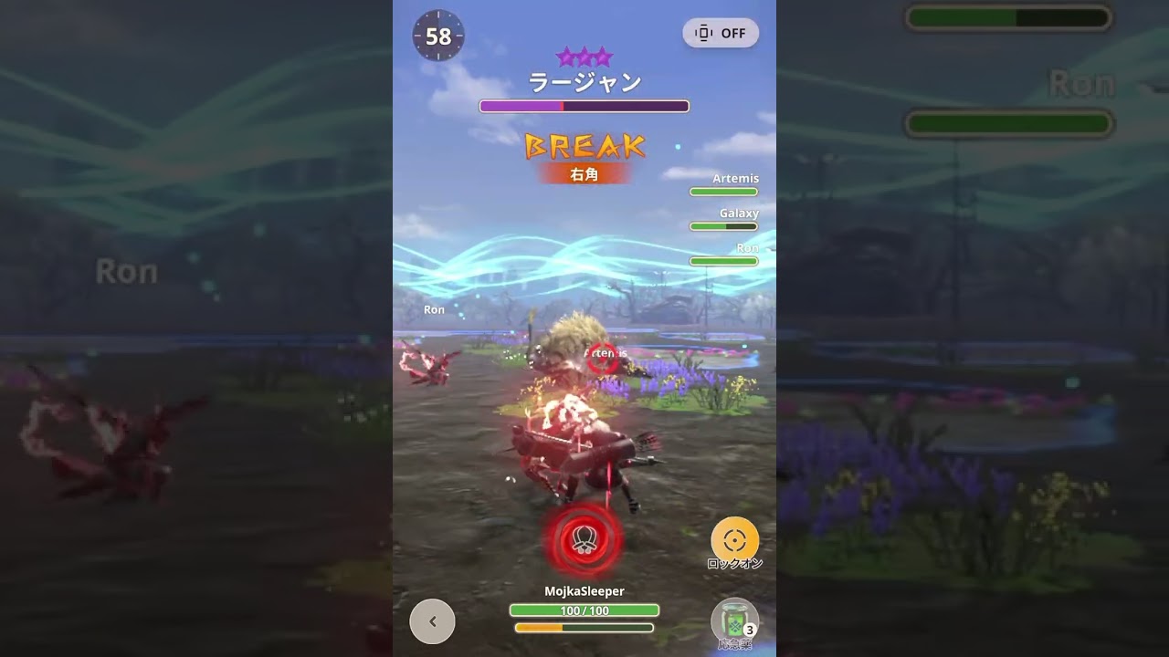 [MHNOW] ★8 G7-5 鋼龍双剣　死中に活4  会心撃属性2 #mhnow ＃泡沫の舞 #trans-am #トランザム