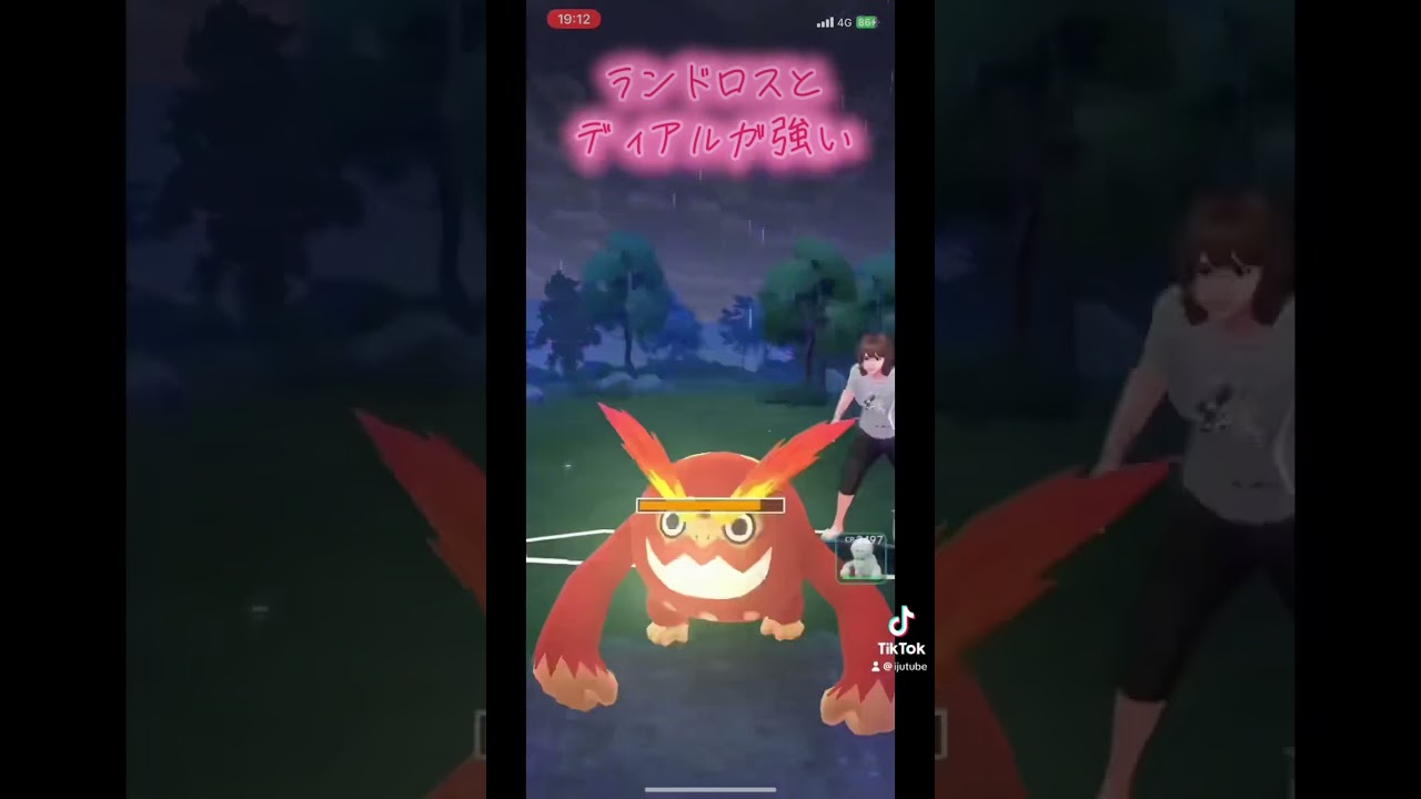 #ポケモン #ポケモンgo #伝説のポケモン  #ディアルガ #ランドロス #pvp