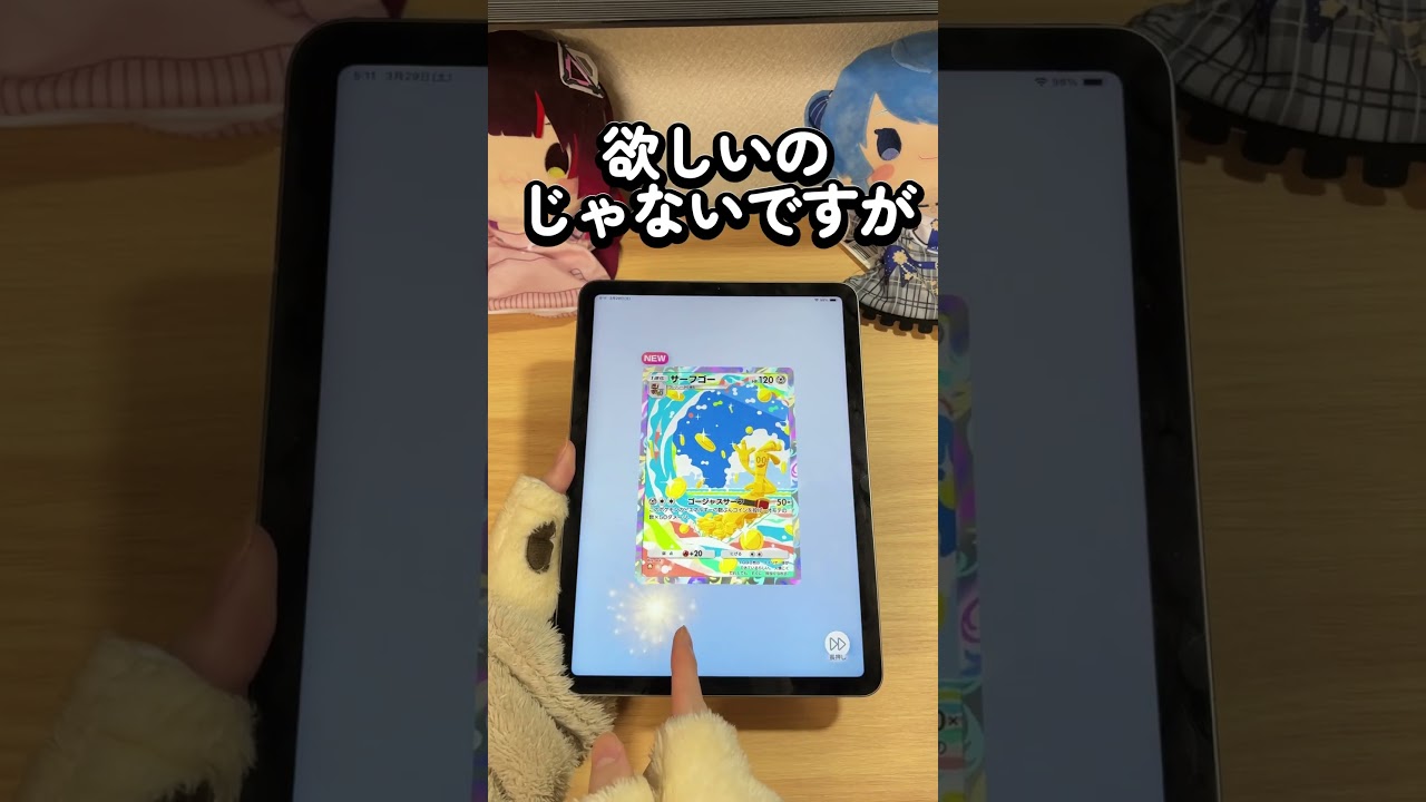 【ポケポケ】ギラティナを狙った結果… #ポケモン