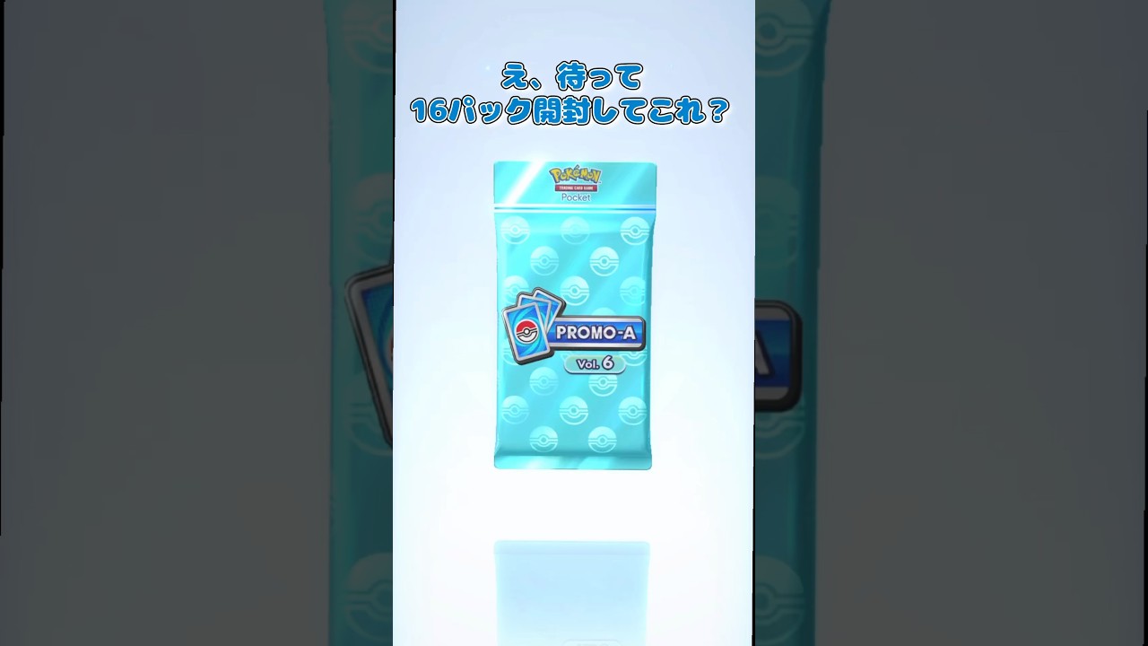 ビッパは許そう、だがフローゼル、貴様はダメだ  #pokemon #ポケモン #ポケポケ