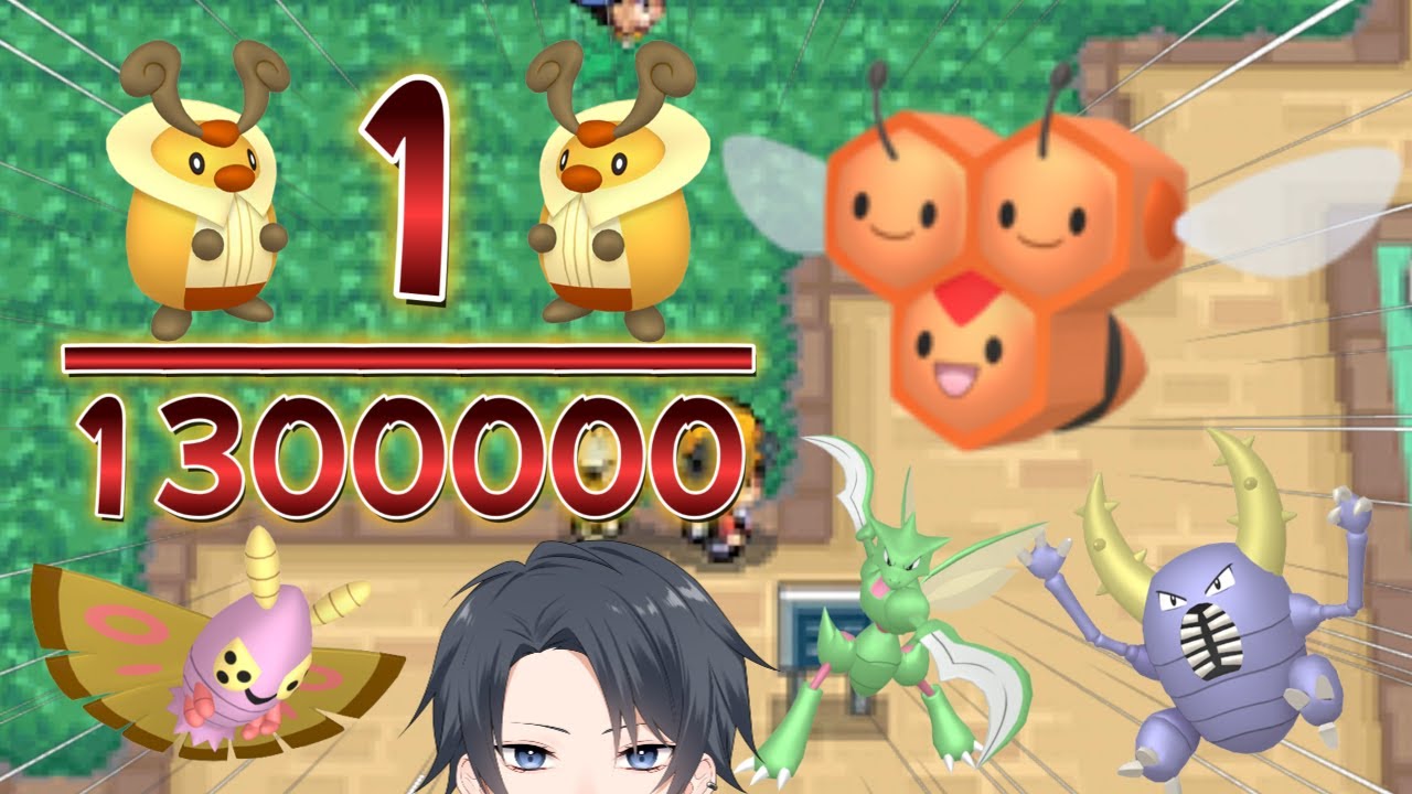 【ポケモンHGSS】世界初！？色違いミツハニー♀を追い求める虫取り大会 43077回～【蘭太/Vtuber】