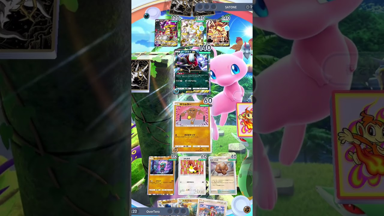 5連勝中のサワムラー&カモネギ採用のラムパルドデッキがランクマでブッ刺さる #ポケポケ #pokemontcg #ランクマ #rankedmatch