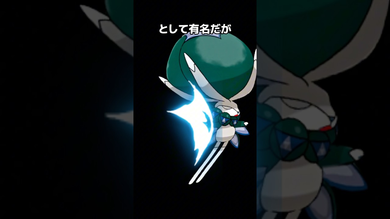 ポケモンの雑学3選Part251 #なぞはな #ポケモン #ポケモンカード #ポケモンオリジナルアニメ #ポケモンゲーム実況 #shorts #ギルガルド #ダンバル #イシツブテ