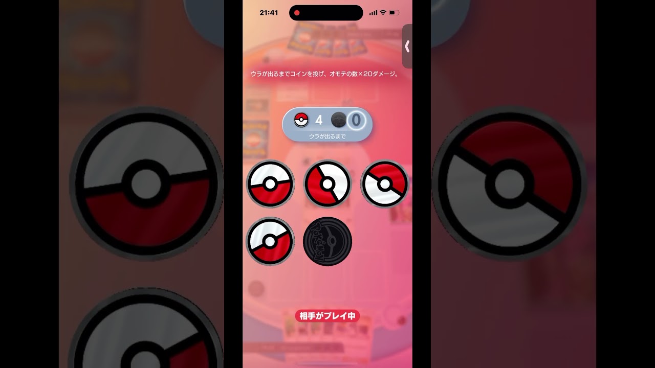 【ポケポケ】やっぱイーブイ単騎はもっと広まるべき