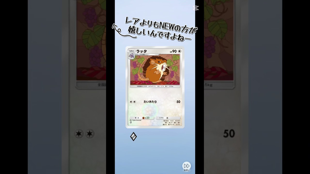 マスカーニャよりもブーバーン。 #pokemon  #shorts