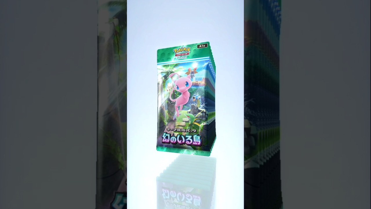 【ポケポケ】幻のいる島 10連パック開封 #ポケポケ #ミュウ #ポケポケ開封 #shorts