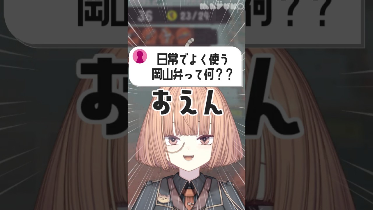 おえんわ 【 maŸUko / #Vtuber #Shorts 】