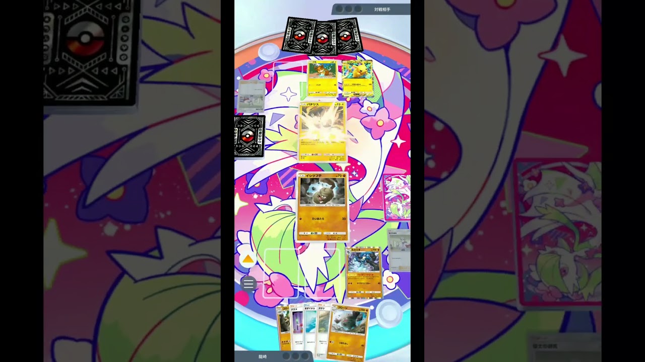 パーモットドロップイベント♦♦♦以下攻略【ポケポケ】#ポケポケ  #ゲーム実況