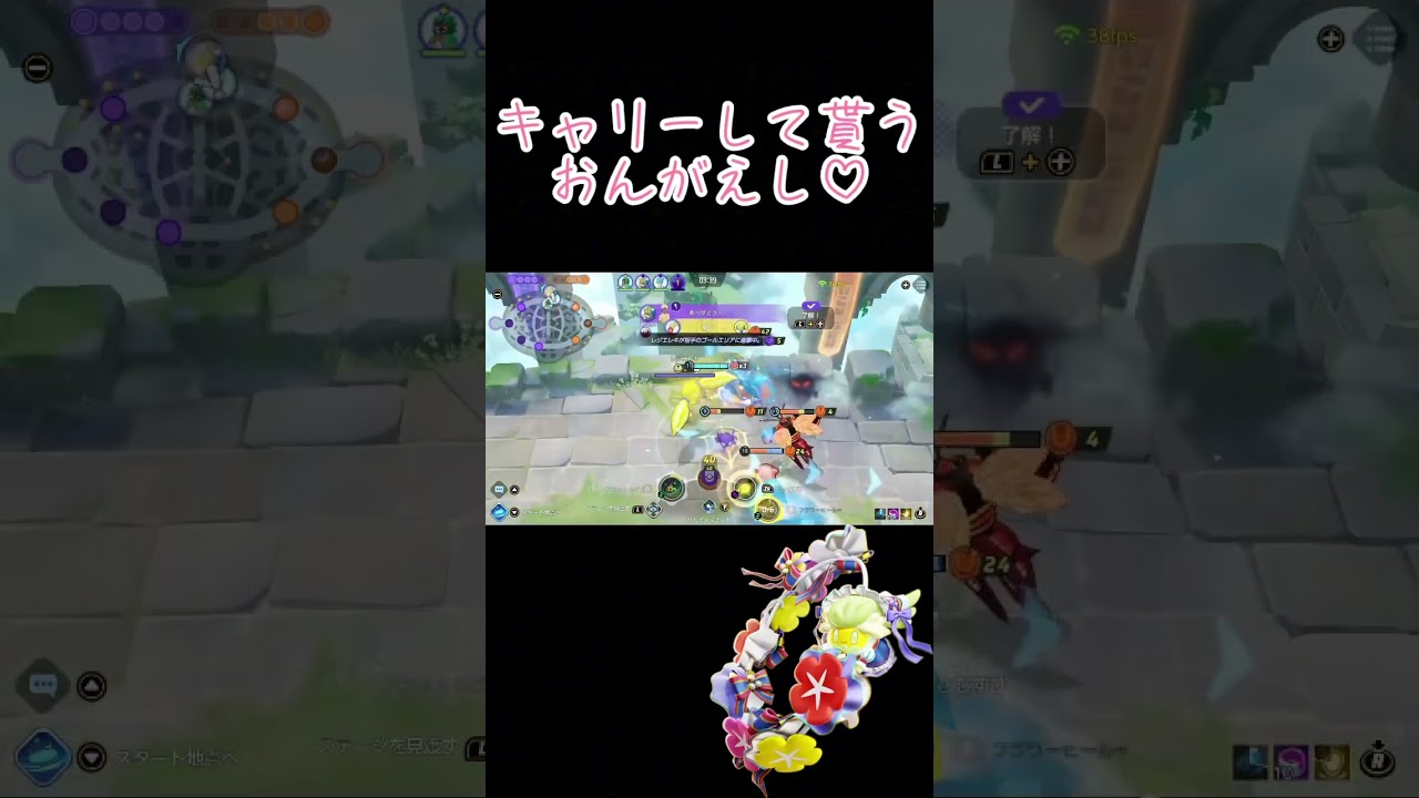 キュワワーランカーのキュワワークリップ#ポケモンユナイト#キュワワー