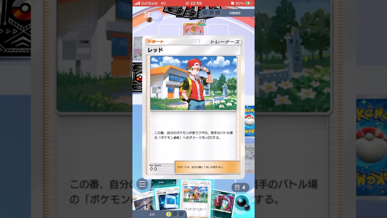 ポケポケ、ひとりでバトル（ルカリオ、ガルーラ） #ポケポケ #ポケモンカード #ルカリオ#ペンドラー#ガルーラ