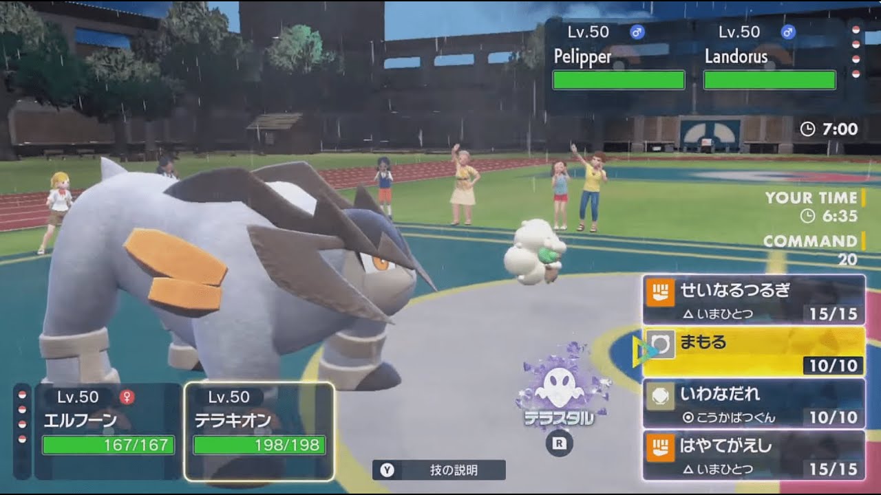 ポケモンSV ダブルバトル おそらく準伝説最後に使うはテラキオンで古き良きエルテラする。