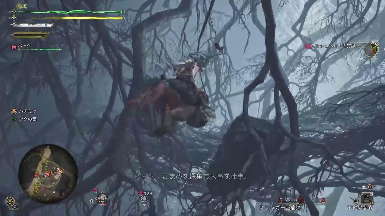 【MHWILDS】お酒飲みながらちょっとだけ！