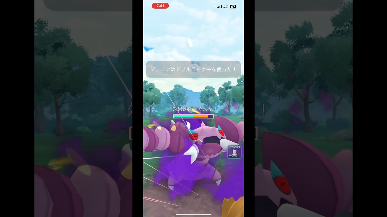 【ポケモンGO】ジュゴンが盾全部張った時は焦った#ポケモンgo #pokemongo#gbl #pvp #ポケモン #pokemon #goバトルリーグ#スーパーリーグ #ポケモンgoバトルリーグ