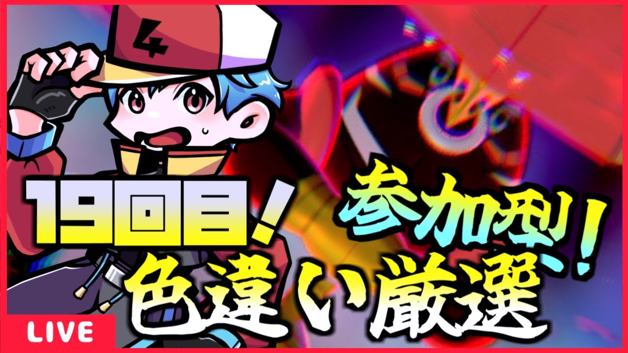 [ポケモン剣盾] カプ・ブルルの色違い欲しいのでダイアド周回！(19回目～）