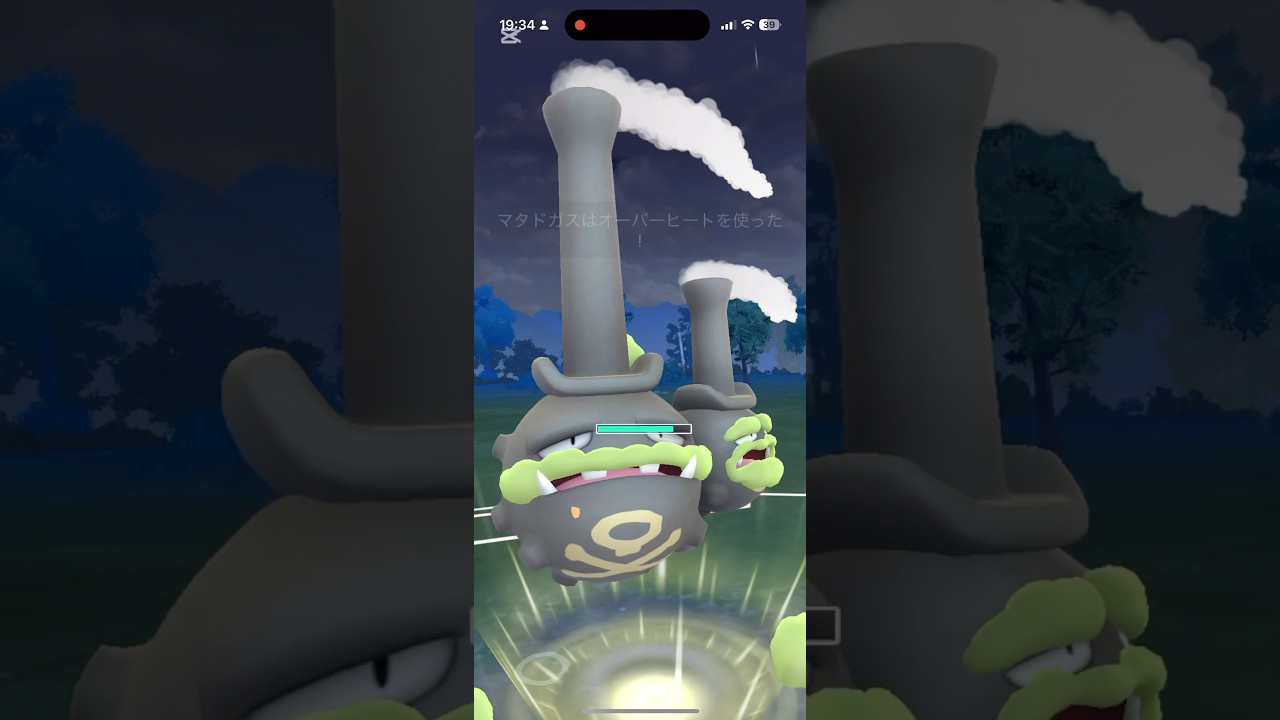 春カップでガラルマタドガスが大暴れ！出し勝ったらほぼ無双できる最強ポケモン #ポケモンgo #goバトルリーグ #マタドガス