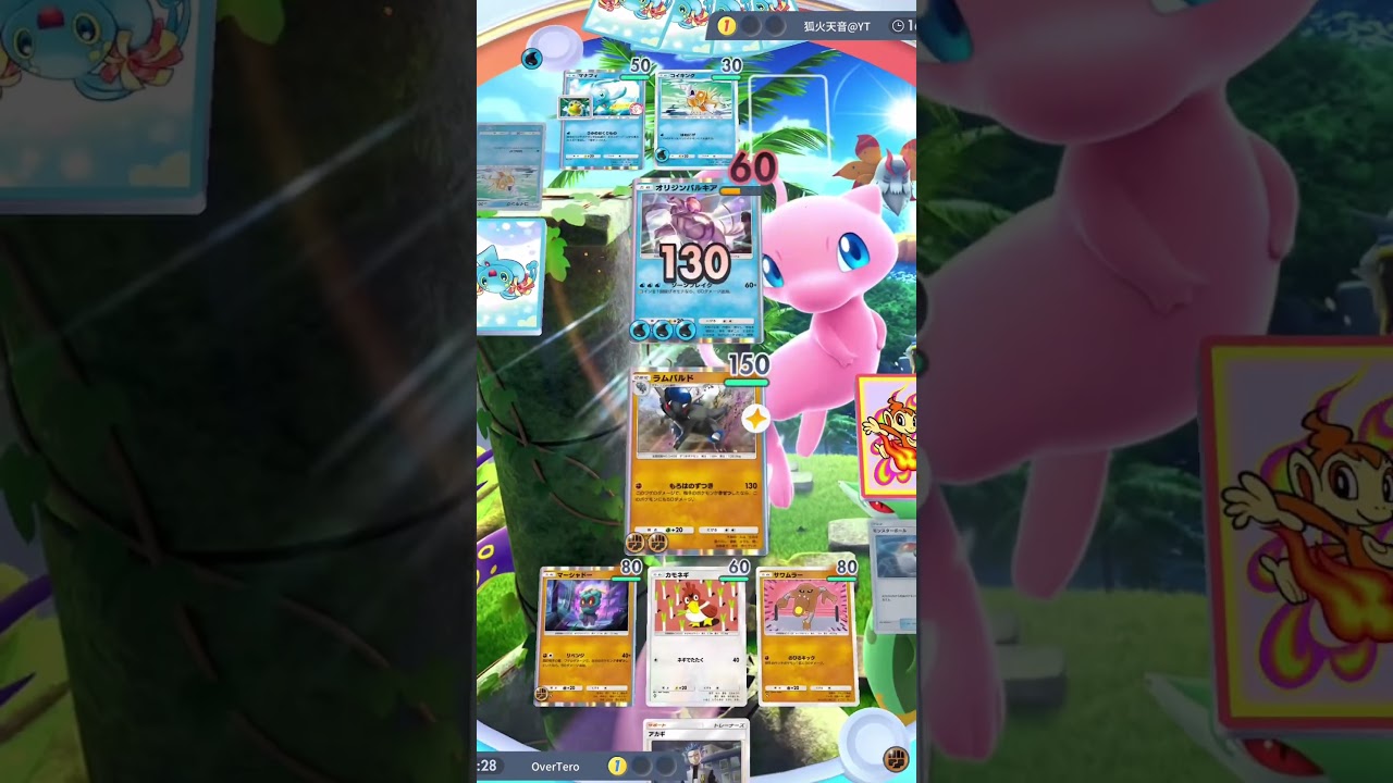 サワムラーでコイキングを倒すのが楽ちすぎるwww #ポケポケ #pokemontcg #ランクマ #rankedmatch