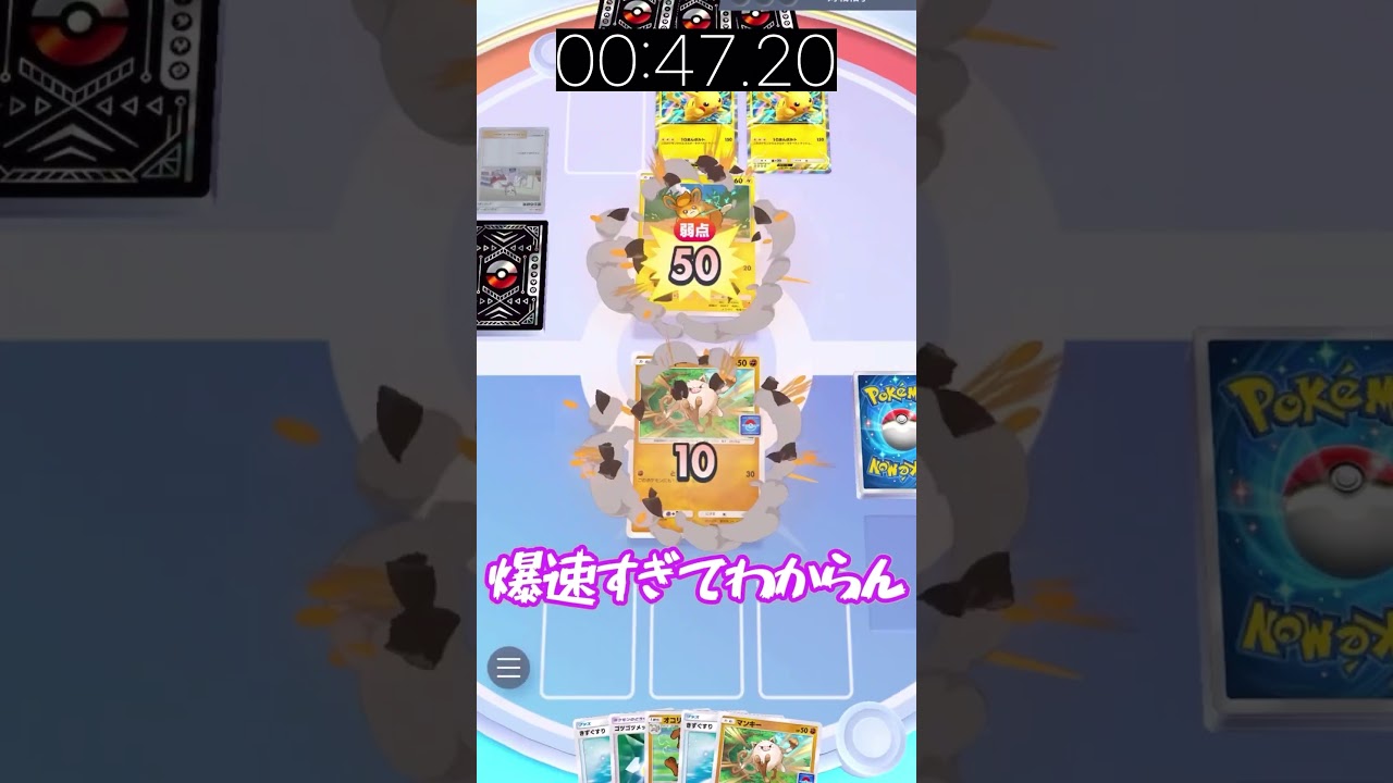 【ポケポケ】オート周回爆速可能！？オコリザルデッキが早すぎた！！【ゆっくり実況】#ポケポケ #ゆっくり実況 #プロモパック