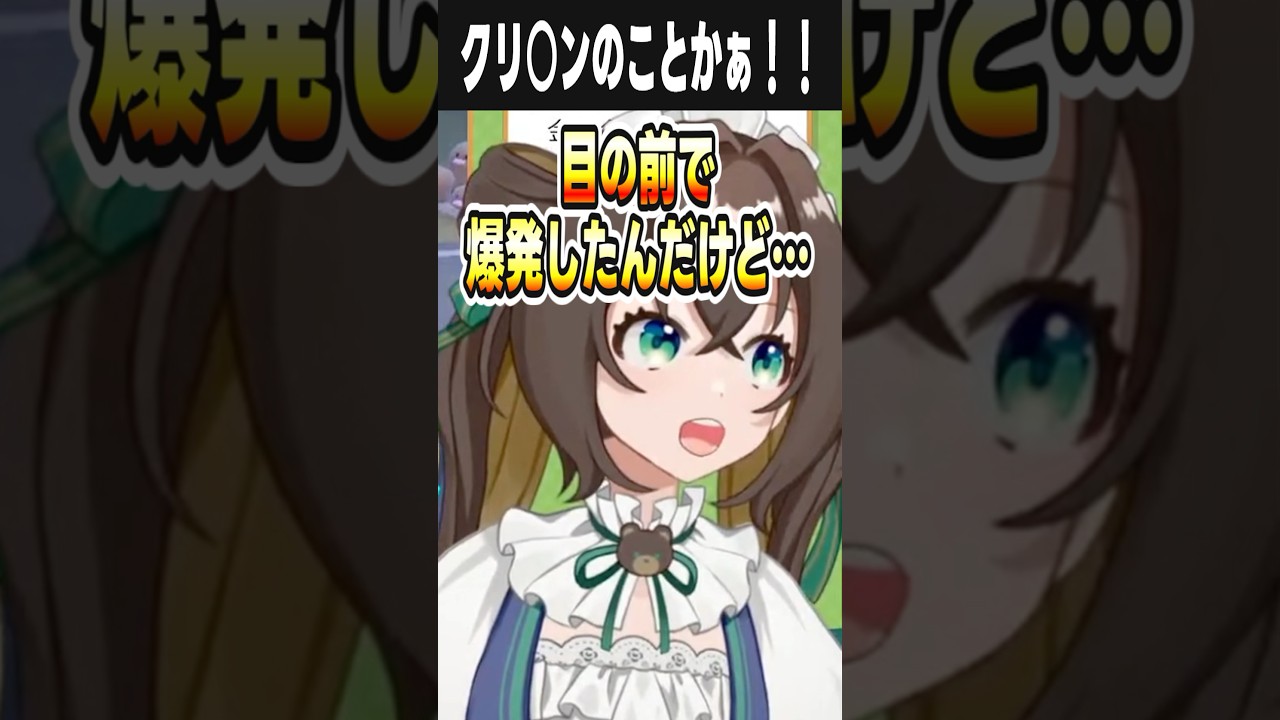 ビリリダマの唐突な行動に驚くVtuber #ポケモン #ポケモンsv #shorts #vtuber #youtuber