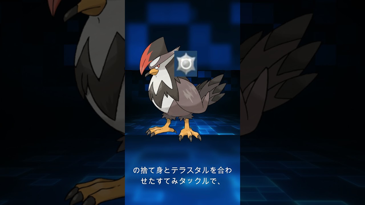 【ポケモンSV】ミライドンを上から一貫ワンパン!?ムクホーク