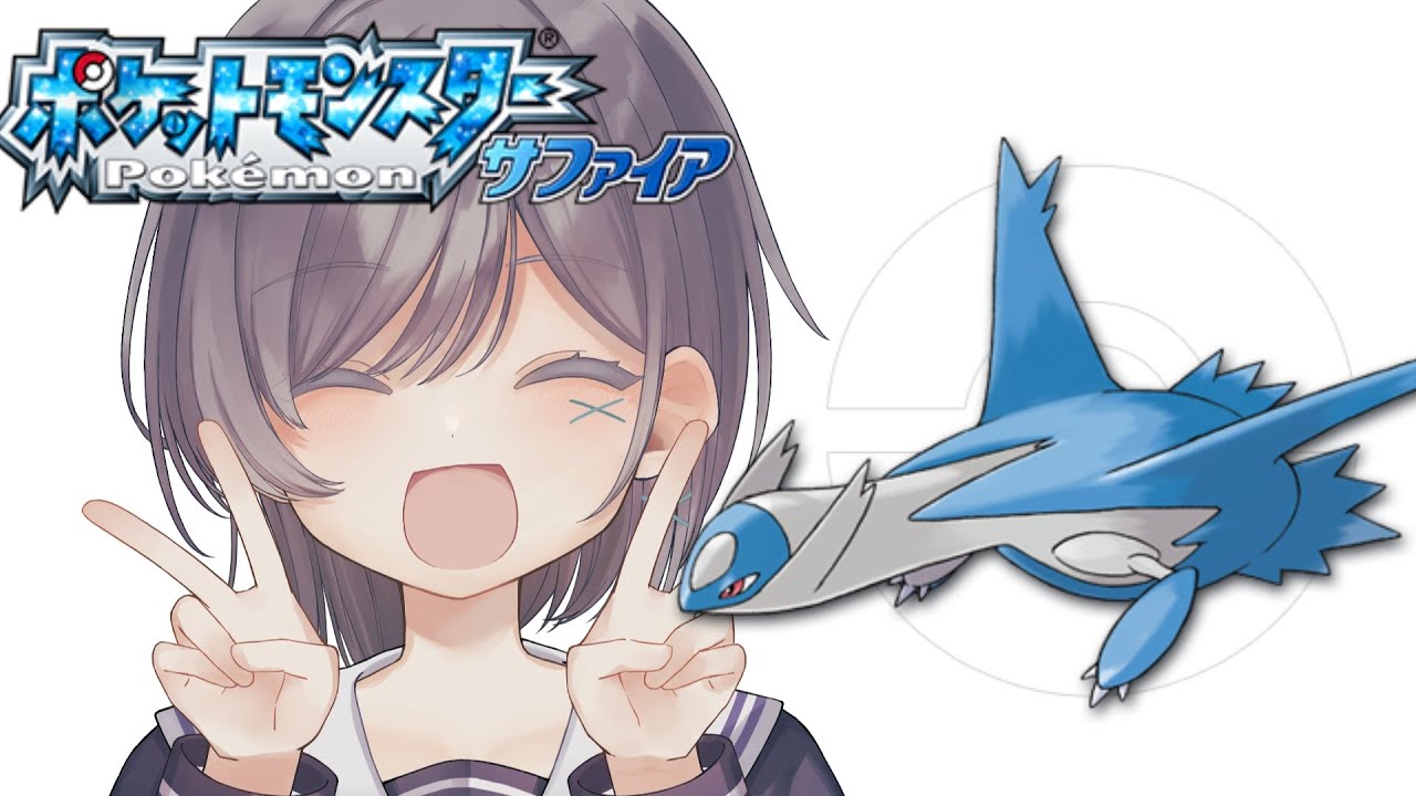 【ポケモンRSE】むげんのチケット使って色違いラティオス厳選するぞ！！！！【#待夜じゅり/ポケットモンスター ルビー・サファイア】