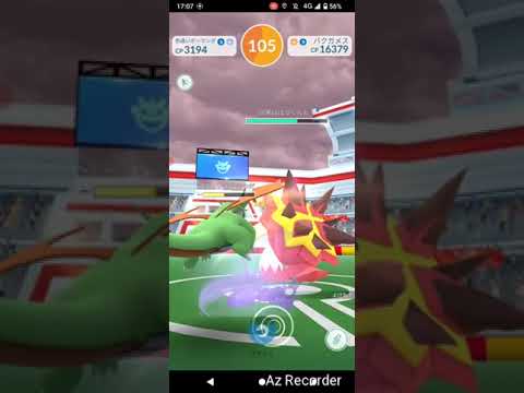 ポケモンGO「ソロレイドでバクガメスをGETするまで」（13）