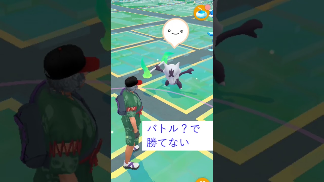 Pokémon Go's Caracara（ポケモンGoのカラカラ）