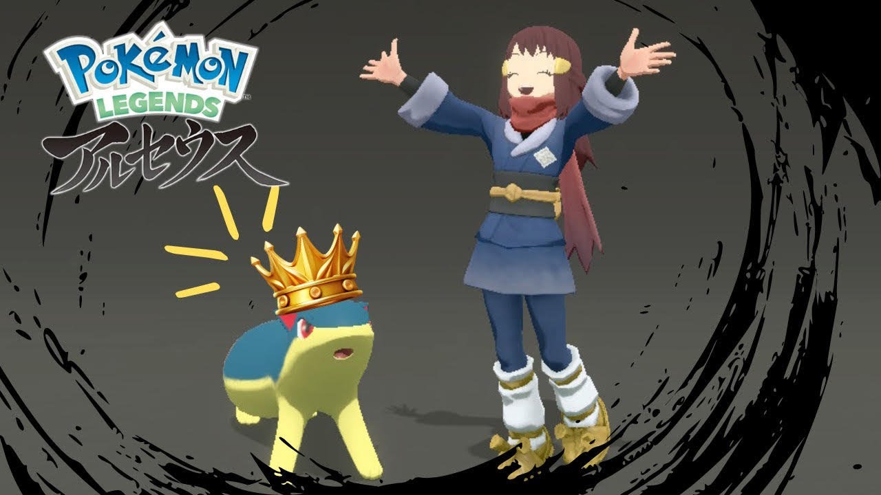 うちのマグマラシが一番かわいいと思う【ポケモン　レジェンズ　アルセウス】