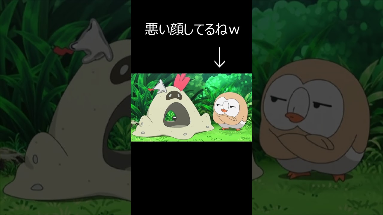 モクローの発想が自由すぎるｗ #ポケモン #おれポケ #ポケモンsv