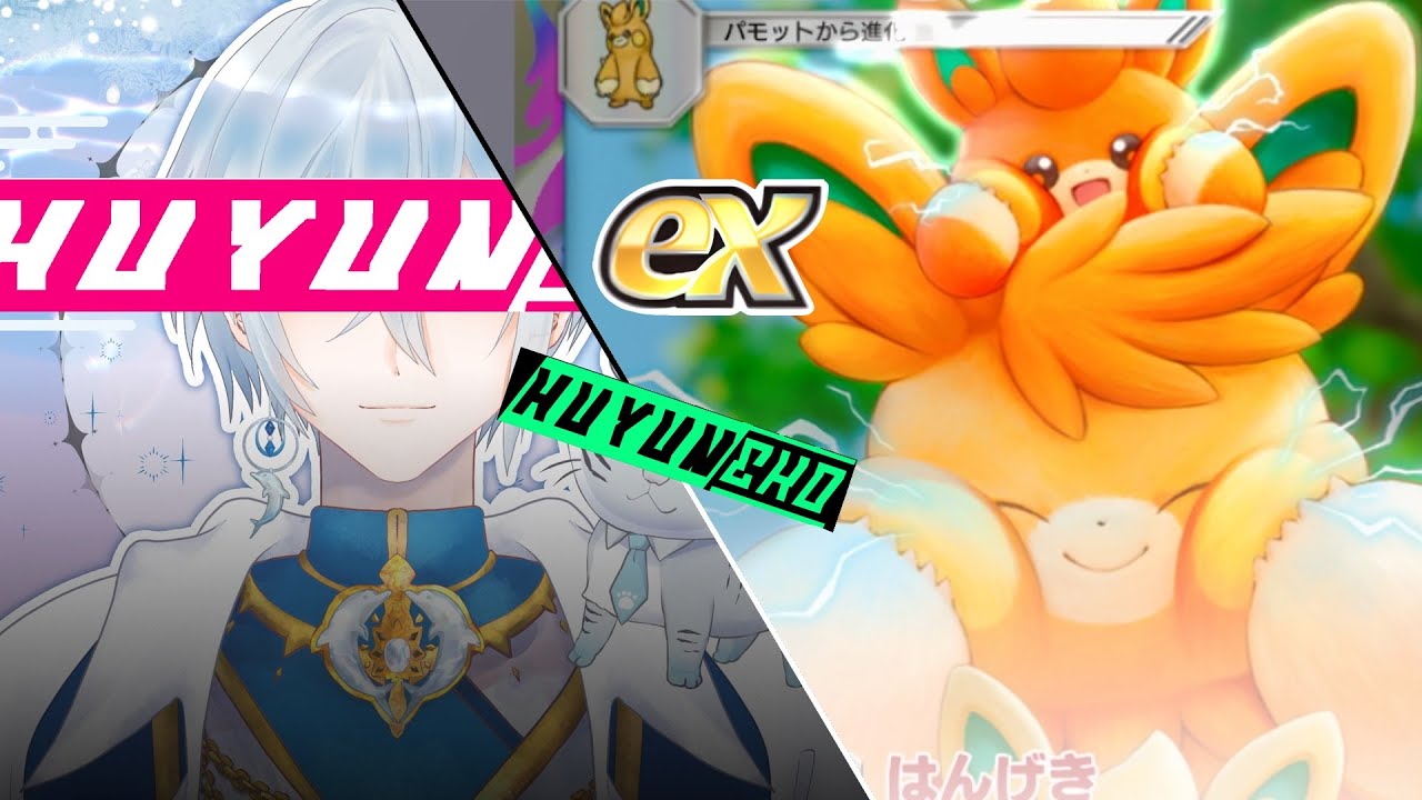 #ポケポケ 【🟡パーモットデッキ遊ぶ！】 #Pokémon Trading Card Game Pocket #ポケットモンスター #ポケモン #ゲーム実況 #おはようVTuber