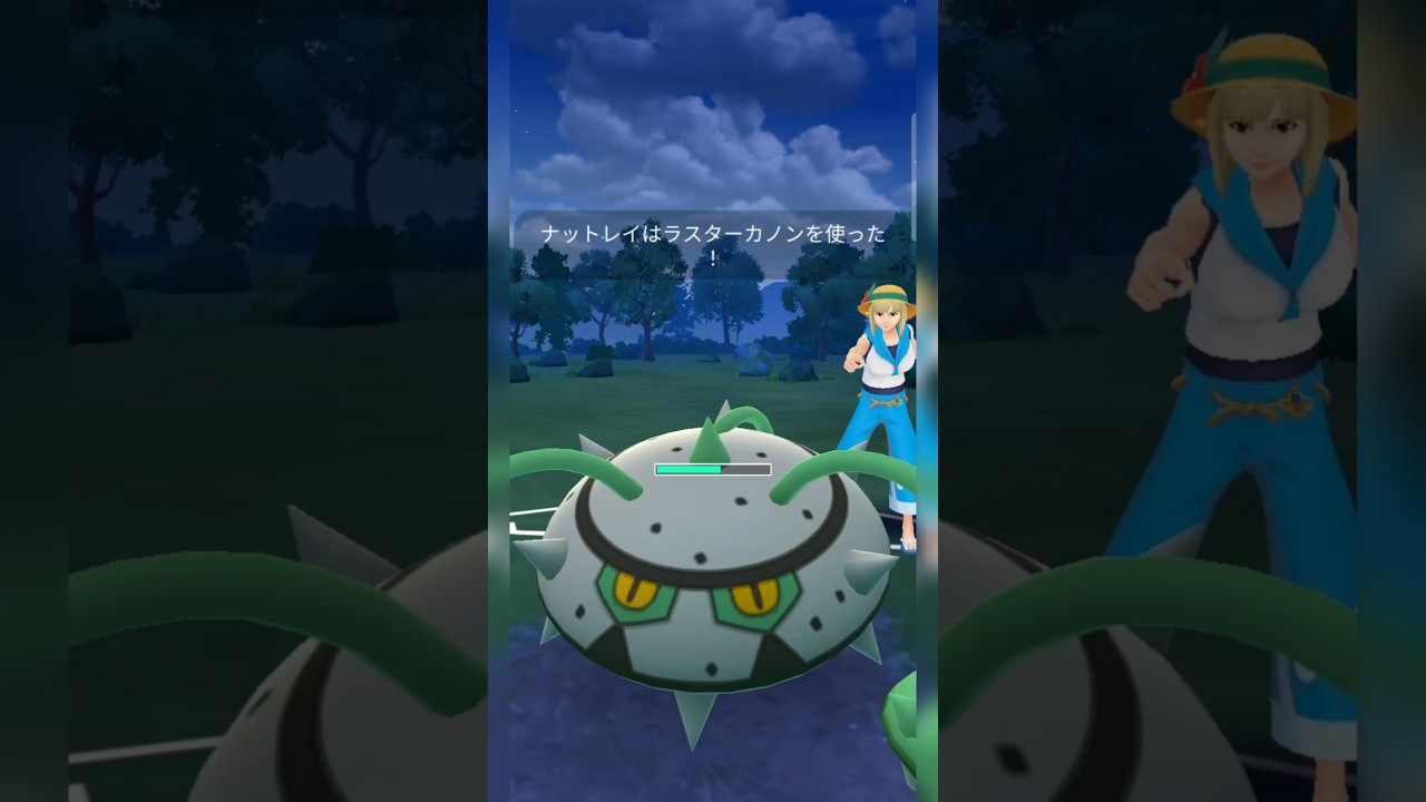 #さすがの通常ノクタスでもナットレイのラスターカノンは耐えま…#ポケモンgo #ポケモン #pokemongo