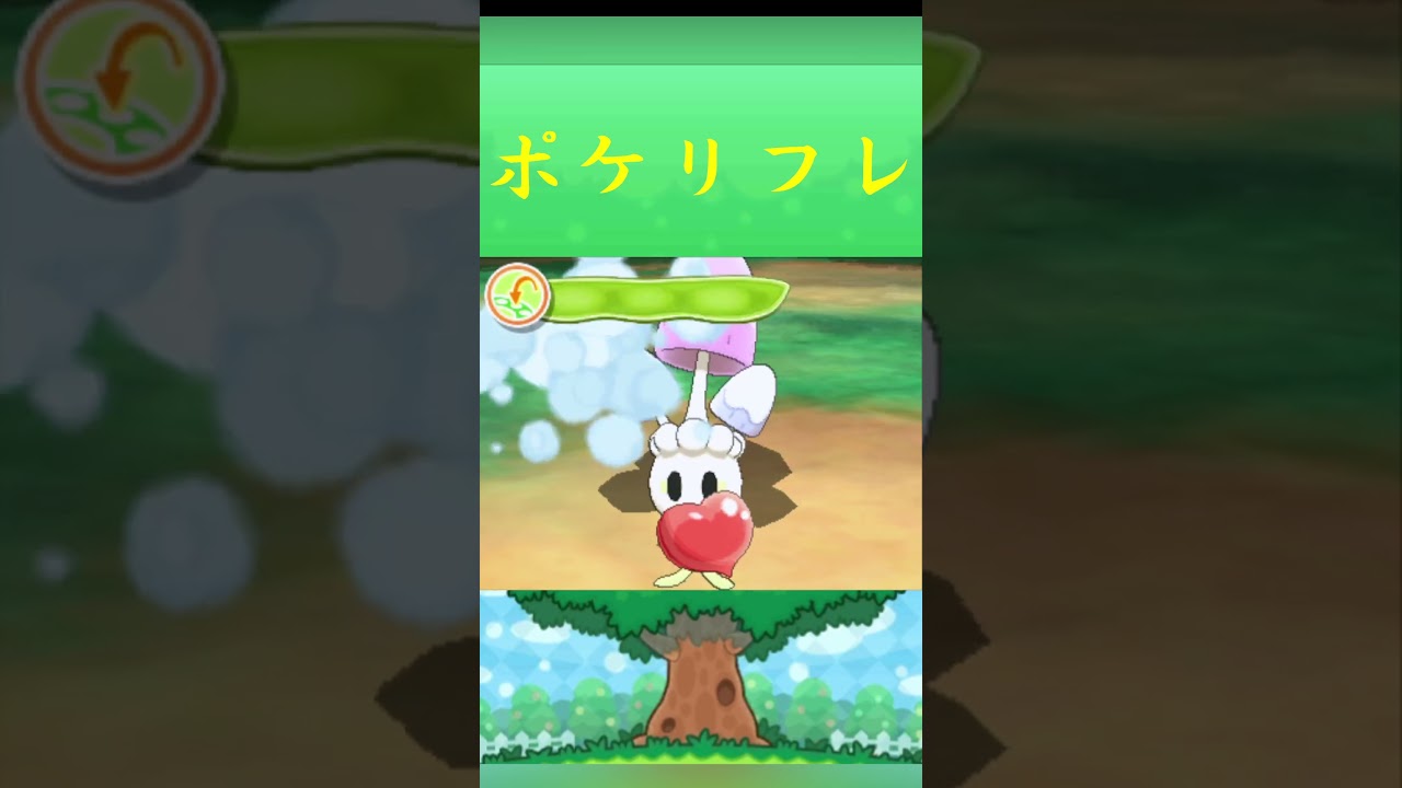 ポケモン ネマシュ ポケリフレ ポケパルレ #ポケモン #Pokemon  #3DS #ポケモン技 #ポケモンsv #ポケモン #ふれあい #キャンプ #カレー #サンドイッチ #ピクニック