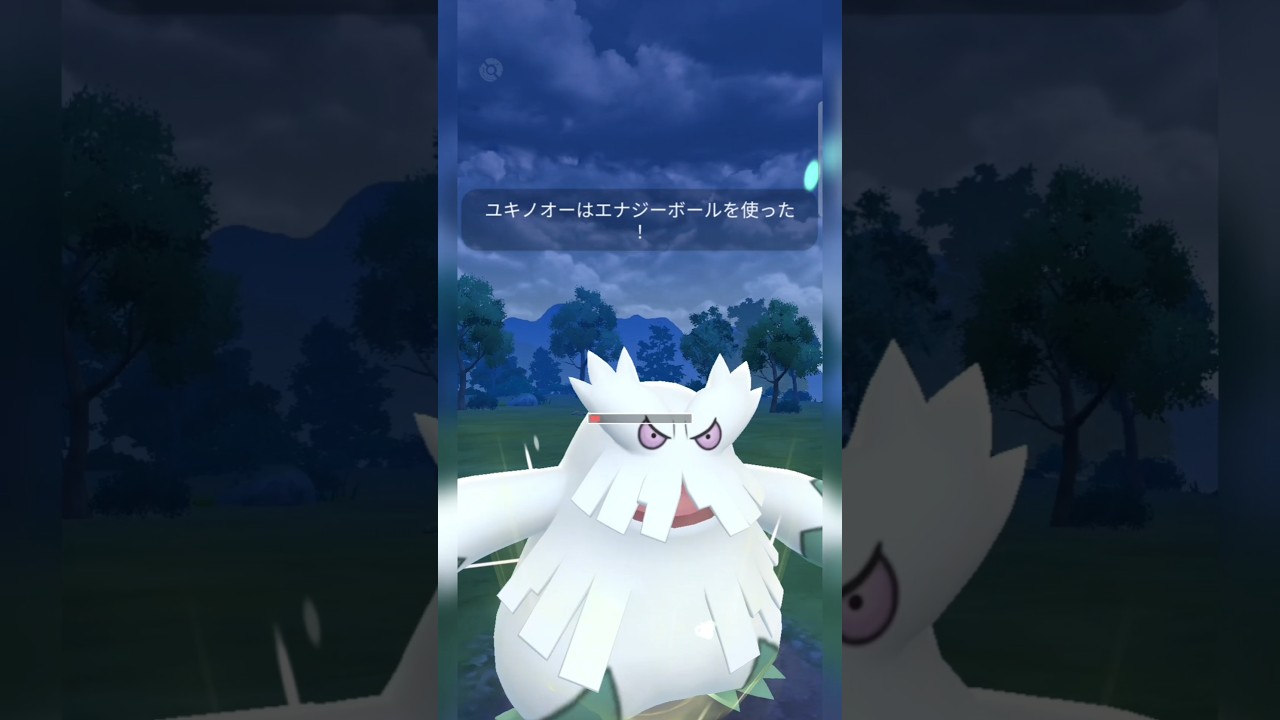 #ユキノオーの回転の速さをなめてもらっては困ります！#ポケモンgo #ポケモン #pokemongo