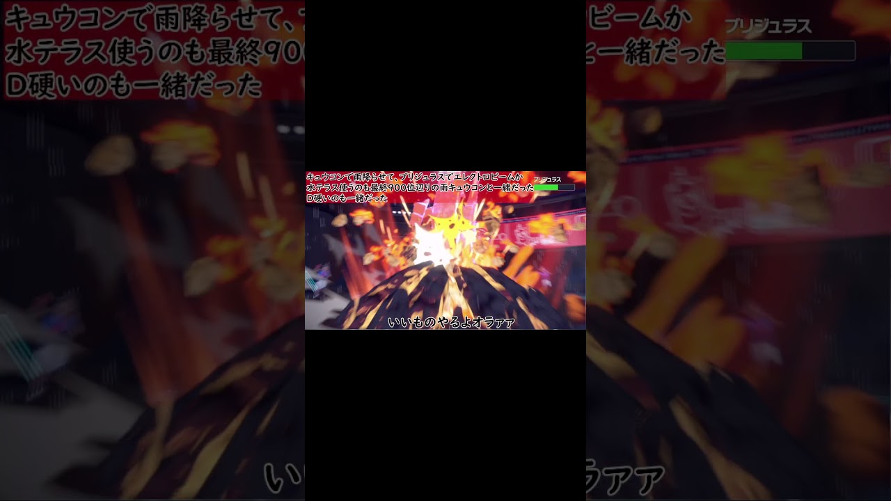 【ポケモンSV】雨を降らしてくるアローラキュウコンだと #shorts