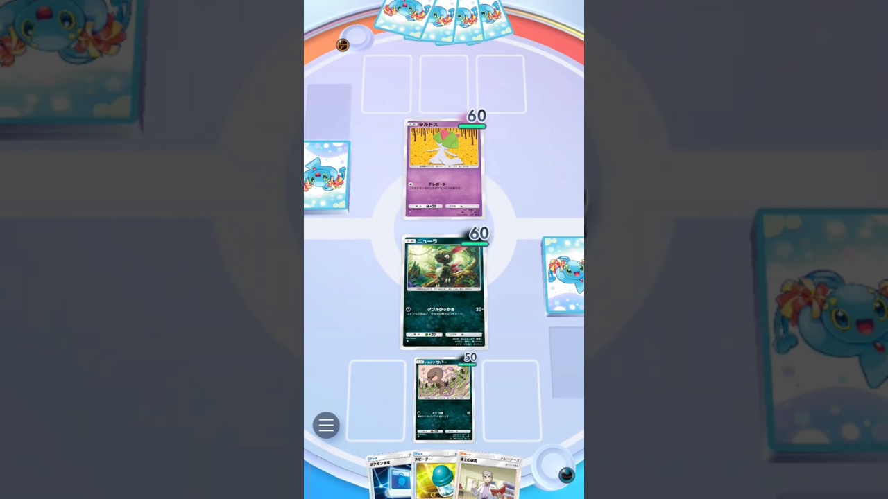 Pocket！ランクマッチ！ドオーex＆マニューラexデッキでランクマッチ♪弱点相手だと厳しいよね😄☆Pokemonカードゲーム　ポケポケ【無課金攻略】