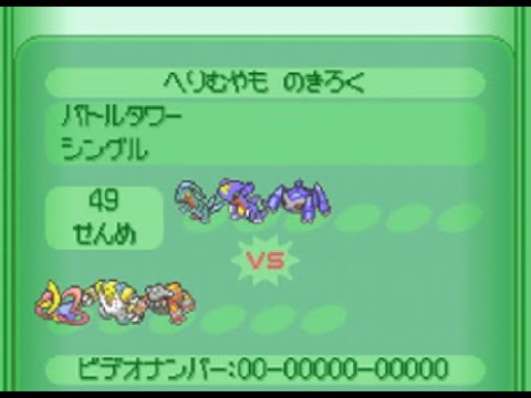 【ポケモンHGSS】バトルタワー49戦目 金クロツグ