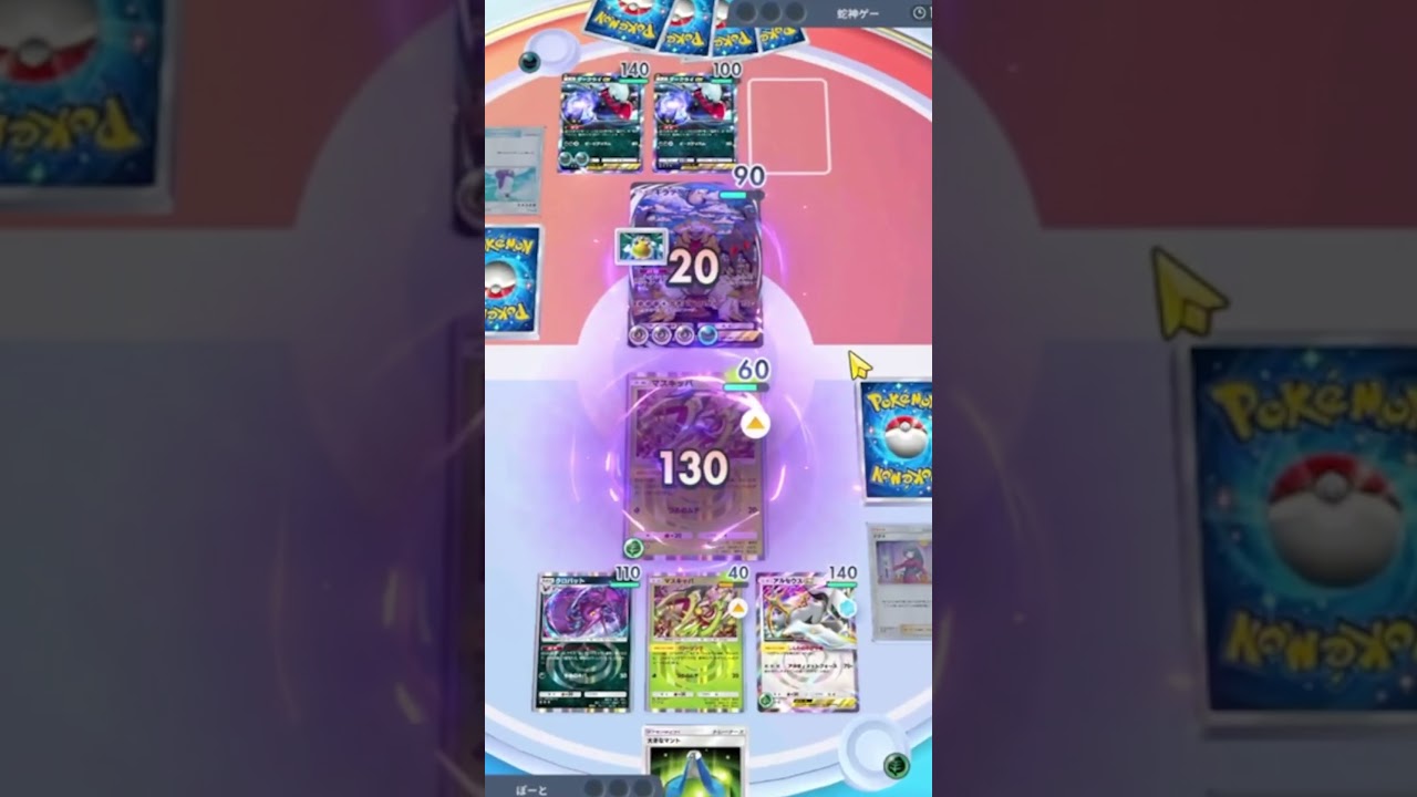 【ポケポケ】マント相手にも簡単リーサルにしてしまう"クロバット×アルセウス"が本当に強すぎてマスボで盛りまくった#shorts #ポケカ #ポケポケ #ポケモン