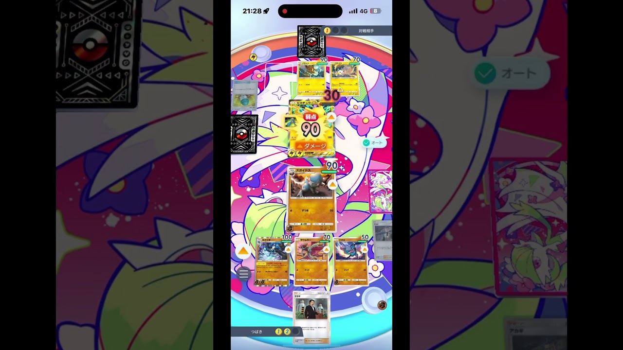 サワムラーがイベントで強いw#ポケモンカード #ポケモン #ポケカ #pokemon #最強デッキ