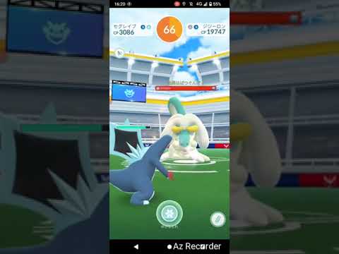 ポケモンGO「ソロレイドでジジーロンをGETするまで」（12）