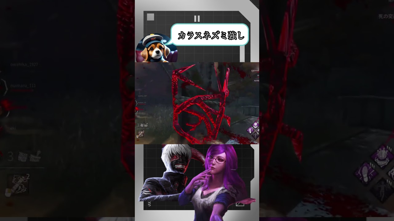 【DBD】カラスネズミの強み