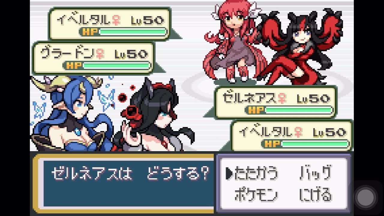 【萌えもん】ランダムバトル(ダブル) Part71